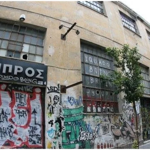 «Εμπρός» στη δημιουργία καλλιτεχνικών χώρων δράσης 